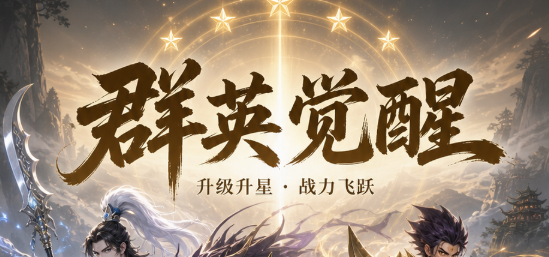 云顶丰市