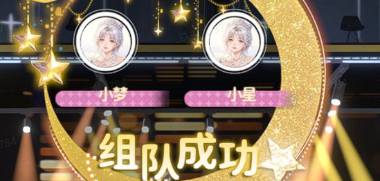 星梦纪